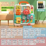 【多功能忙碌板】+普通電池套裝 × 1個