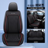 神祕黑標準版:跨境專供貨源-廠家直銷 × 1個