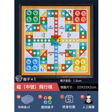 加強磁性【中號】飛行棋(贈備用子+骰子+收納盒*2):如圖所示 × 1個