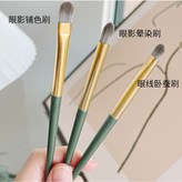 眼影刷3件組-淺色深色隨機出貨 × 1個