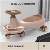 純享款無音樂貝母粉送牽引繩:標準尺寸6228 × 1個