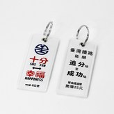 國內台鐵款 × 1個