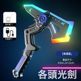 雷騰光劍【藍色】雙刃伸縮 7色變換 指尖旋轉+噴霧+連接器+:如圖 × 1個
