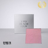 던핑크