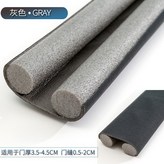 灰色 × 1個