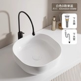 D款（40*40）白色單盆送下水器 × 1個