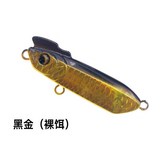 1#黑金【裸餌】,12.5g × 1個