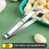 1개 평평한 입 × 1개