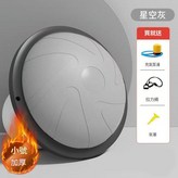 小號46cm星空灰月牙款 × 1套