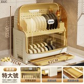 茶透:如圖 × 1個