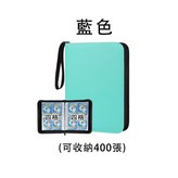 寶可夢卡冊(400張)_藍 × 1個