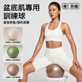 熏衣紫【直徑20cm】承重700kg//腳踩打氣筒:無規格 × 1個