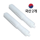 본라이프 보빙 × 2개