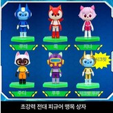 805105 배틀그룹 블라인드 박스 × 1개