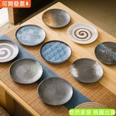 江戶紋,8寸 × 1個