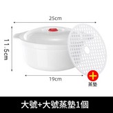 白色 大號 大號蒸墊 × 1套