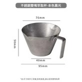 雙嘴濃縮杯 - 本色震光 × 1個