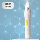 充電 窄頭 奧利白 × 1個