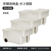 大號3只 - 米灰色 × 1個
