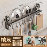 槍灰色, 雙杆10鉤50cm × 1個