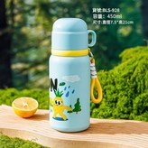 天藍色 450ml × 1個