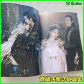 小蘭花單人pb,28頁12寸 200克銅版紙 防水防潮 × 1個