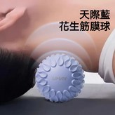 天際藍 × 1套