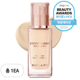 21 Ivory (아이보리)