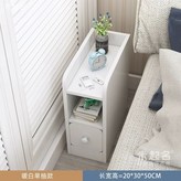 B. 따뜻한 흰색 20cm × 1개