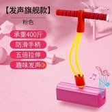 櫻花粉, 標配發聲款- 無閃光中配 × 1個