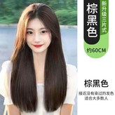 棕黑色/自然色/98%的選擇, 40釐米一片裝 一片式局部接長直髮 × 1個