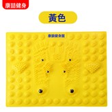 黃色【加大磁療款】:如圖 × 1個