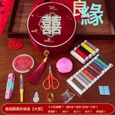 大號【天賜良緣】針線盒套裝(刺繡款):如圖 × 1件