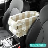 大格子咖白 × 1個