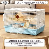 豪華款｜無外接47原木複試洋房8件-藍色 × 1套