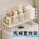 S301白-單層 × 1個