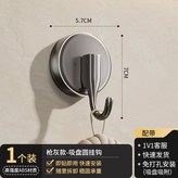 1個裝 槍灰吸盤掛鉤 × 1套