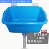 食品級加厚 小藍色+80cm排水管全套 × 1個