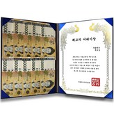 최고의 어버이상 × 1개