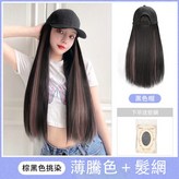 棕黑挑染薄藤色 現貨 × 1個