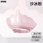皇冠款沙冰粉:如圖