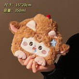 深棕-小羊熱水袋350ml × 1個