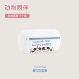 動物同伴 加厚網布 洗褲子, 球形包裹 防纏繞防變形 × 1個