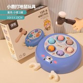 卡通鹿 - 藍 1個錘子 × 1個