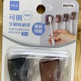 Brown × 1個
