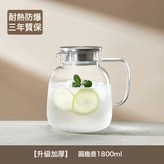 【升級加厚】圓趣壺1800ML:無規格 × 1個