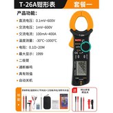 T-26A【含：布包+電池+】送：+ × 1個