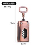 升級紅古銅款:如圖 × 1個