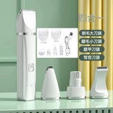 皎潔白 4合一  腳毛刀+磨甲+彎刀:寵物電推剪 中文說明書 × 1個