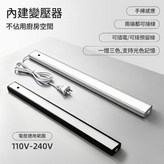 27釐米銀色手掃款三色和亮度可調 × 1件